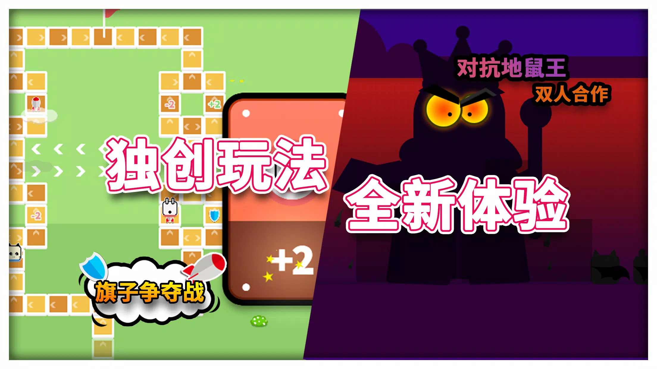 双人同桌情侣大作战最新版2