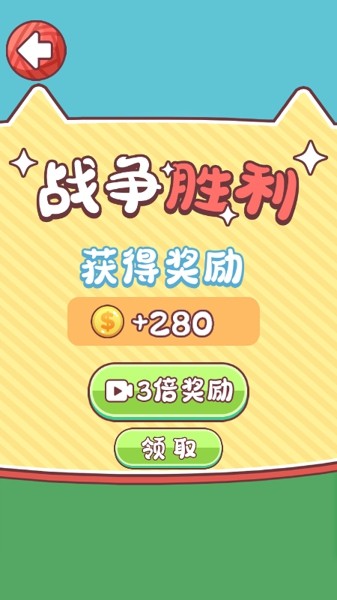 沙场对决最新版1