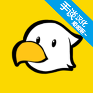 小鸡的追逐免费版 小鸡的追逐免费版