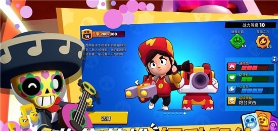 荒野乱斗云安卓版