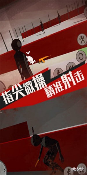 火柴人战魂荣耀安卓版1