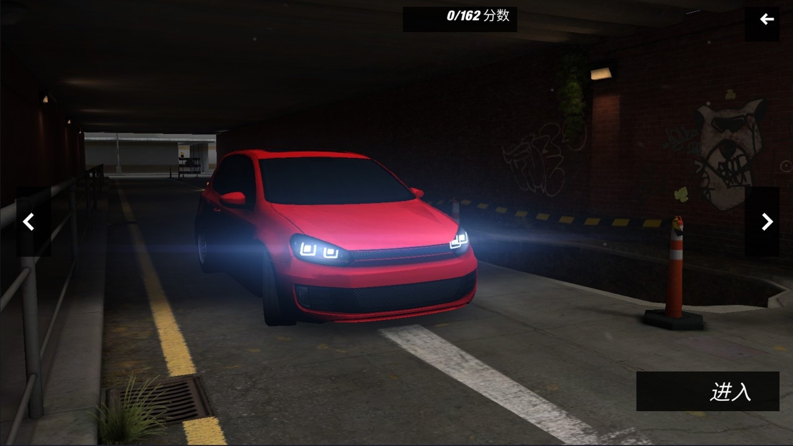 老司机停车模拟器最新版