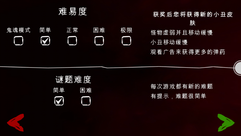 神秘小镇官网版2