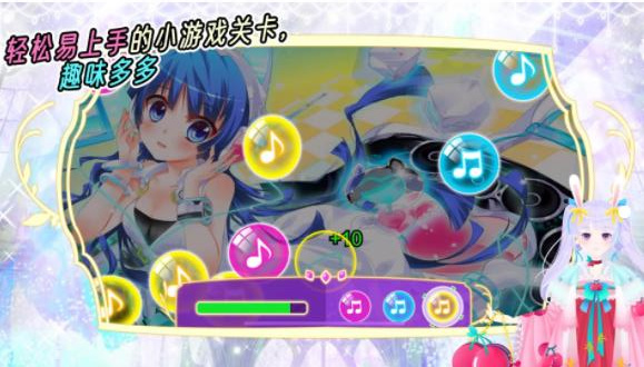 公主换装派对安卓版