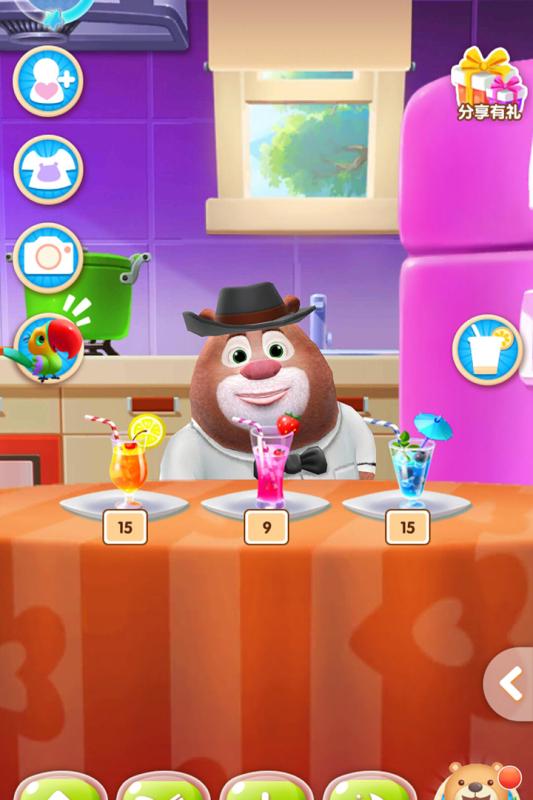 我的熊大熊二手机最新版