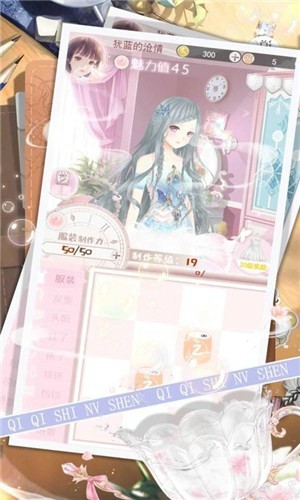 琪琪是女神官网版2