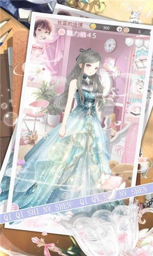 琪琪是女神官网版3