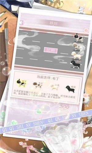 琪琪是女神官网版5