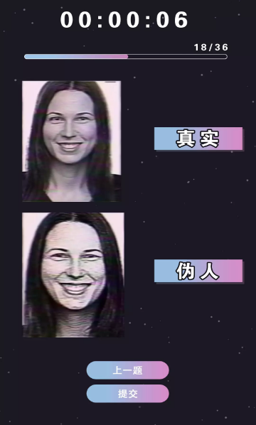 测谎机模拟伪人