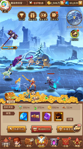 闪烁之光官网版1