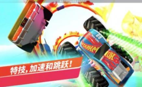 无限风火轮安卓版