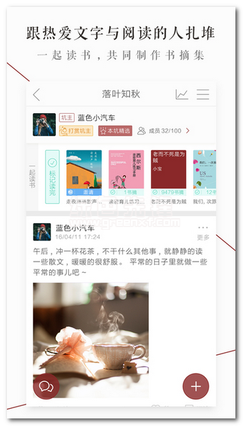 我的贴身校花全文阅读最新版
