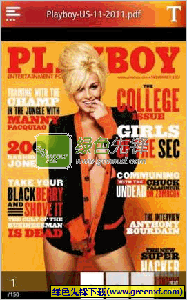 安卓pdf阅读器官网版