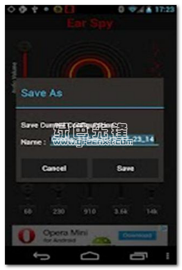 耳朵间谍免费版1