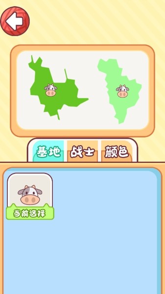 沙场对决安卓版