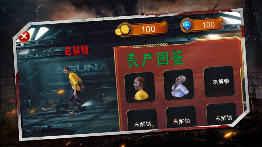 迷岛生存安卓版