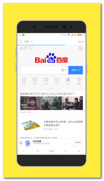 番茄浏览器最新版