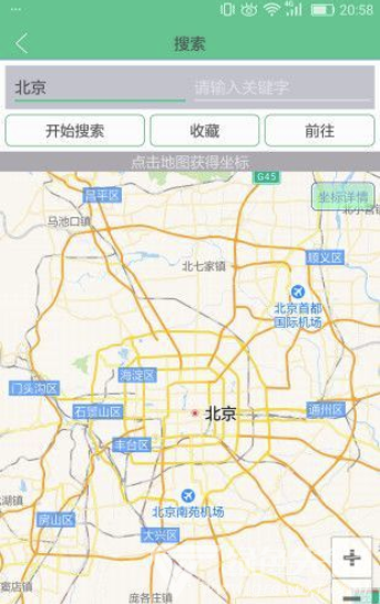 虚拟定位王者荣耀官网版3