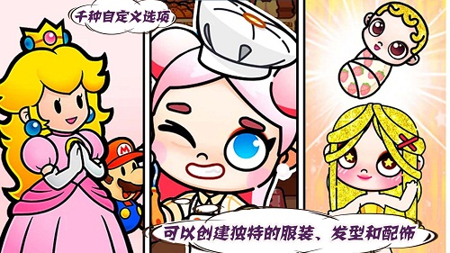 凡达世界家园生活免费版1