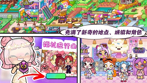 凡达世界家园生活免费版2