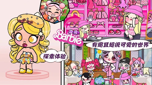 凡达世界家园生活免费版4