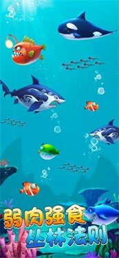 海底生存进化模拟器最新版4