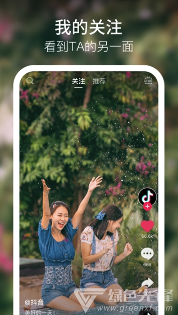 抖音百元红包辅助免费版