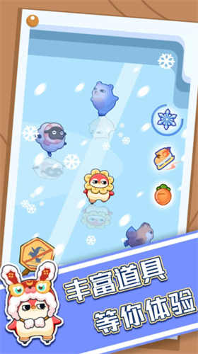 破冰行动安卓版1