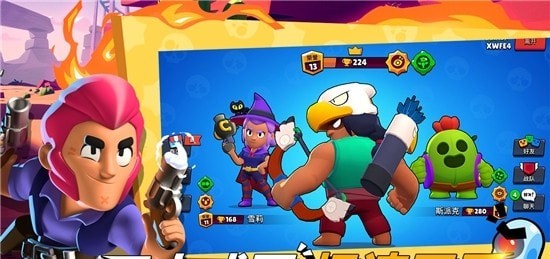 荒野乱斗云手机版