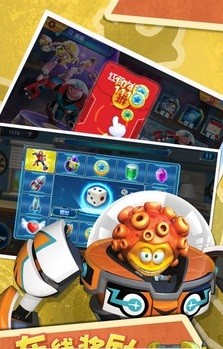 绝地求生蛋蛋小子手机版