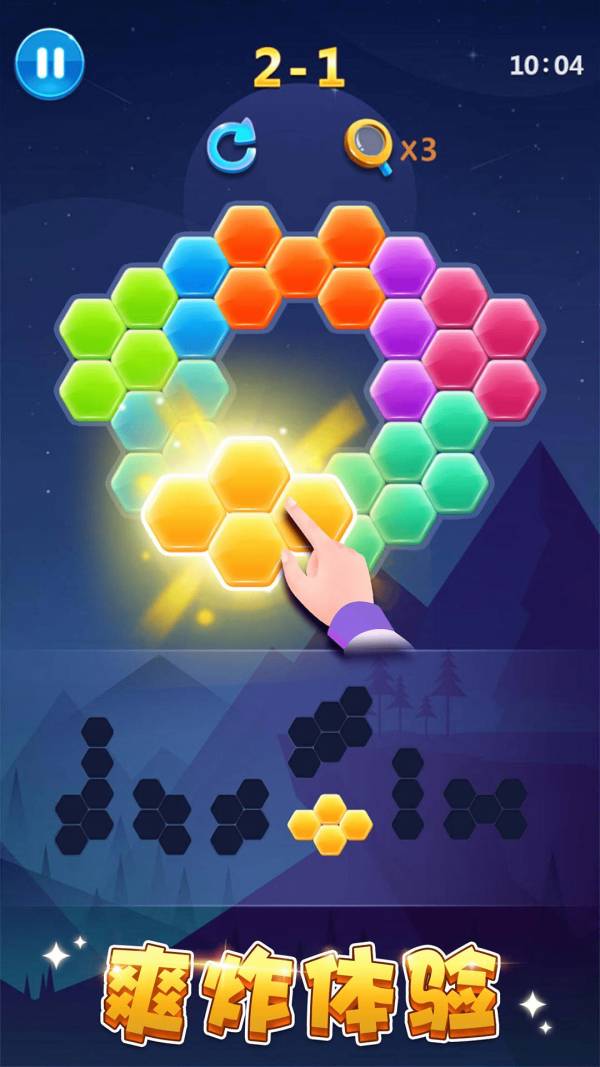 多牛百变方块最新版2