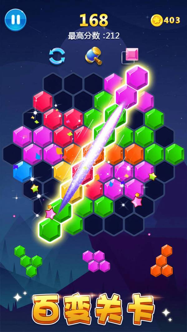 多牛百变方块最新版3