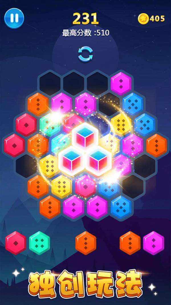 多牛百变方块最新版5