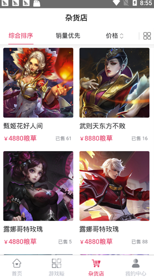 玩赚部落最新版1