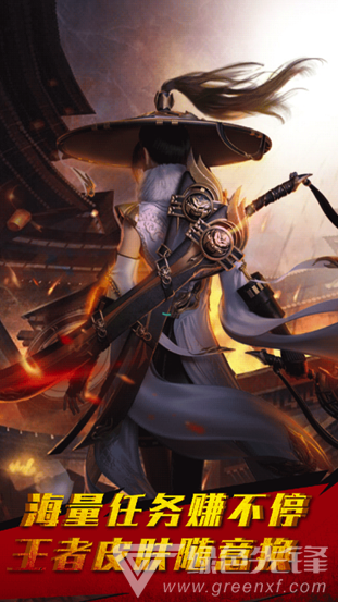 玩赚部落最新版