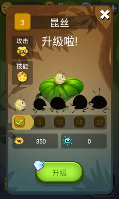 虫虫特攻队安卓版4