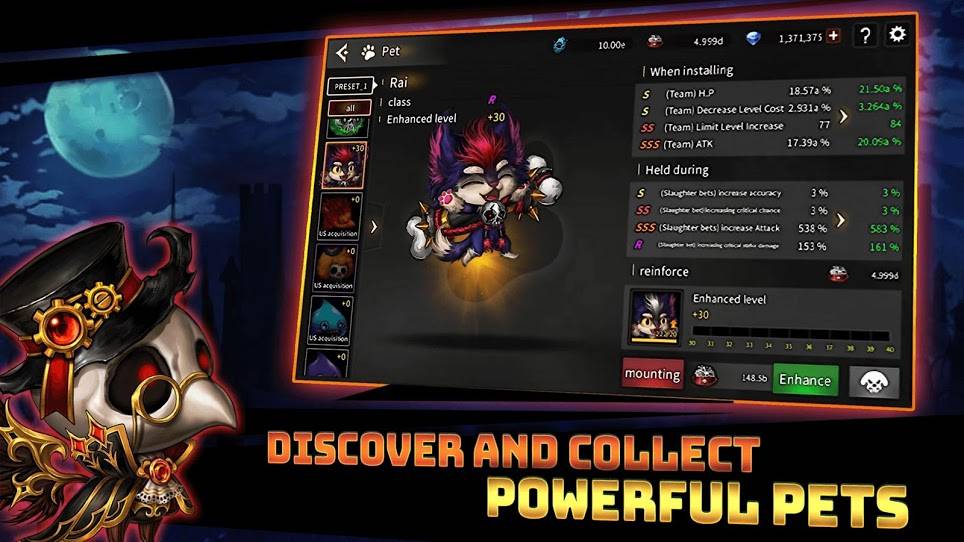 骷髅竞技场官网版5