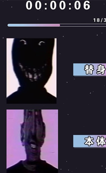 伪人测试第二安卓版3