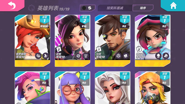 火力苏打手机版