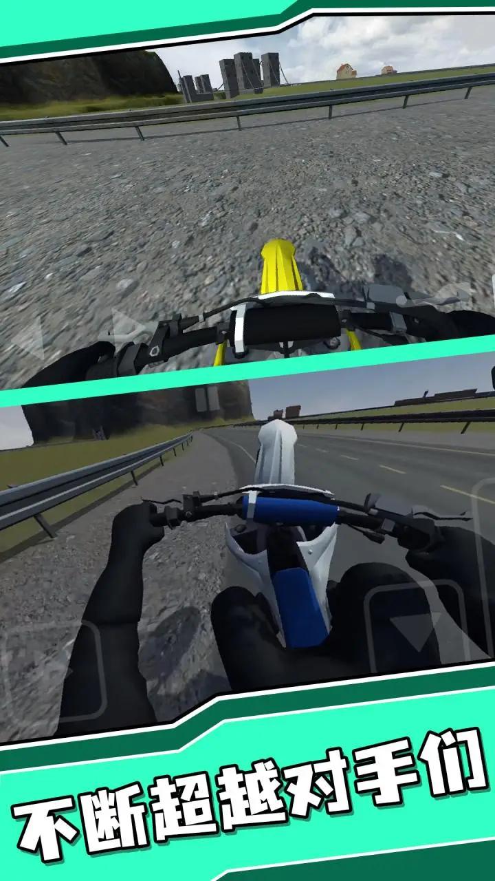 特技摩托人生手机版2