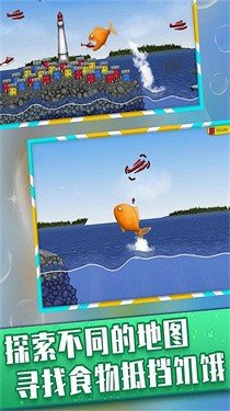 大鱼吞小鱼免费版