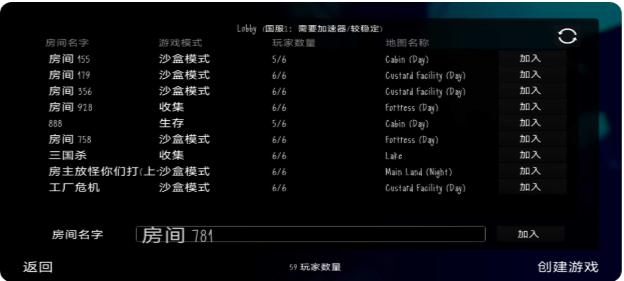 鬼天线宝宝安卓版2