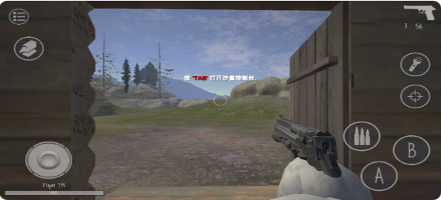 鬼天线宝宝安卓版4