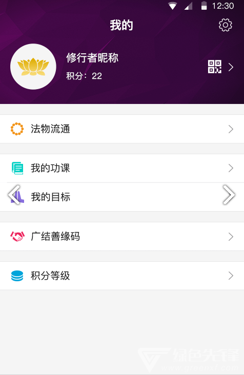 大白牛车手机版