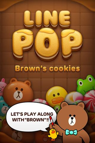 LINEPOP消除官网版1