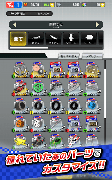 迷你四驱车免费版