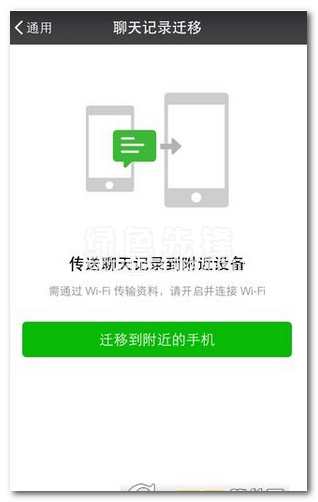 微信好友隐藏