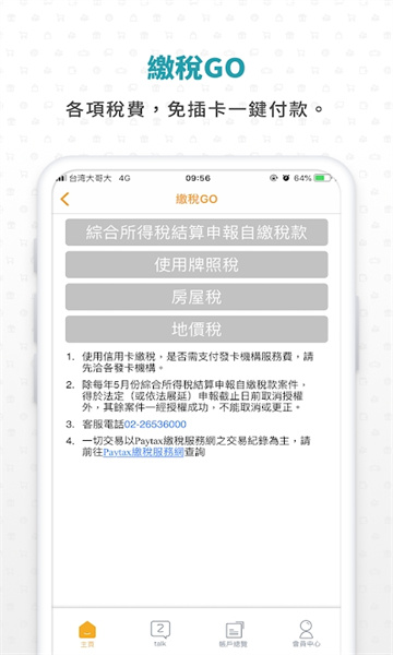 ezpay