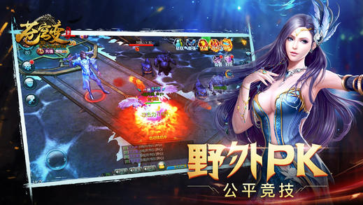苍穹变手机版