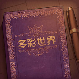 案件推理大师最新版